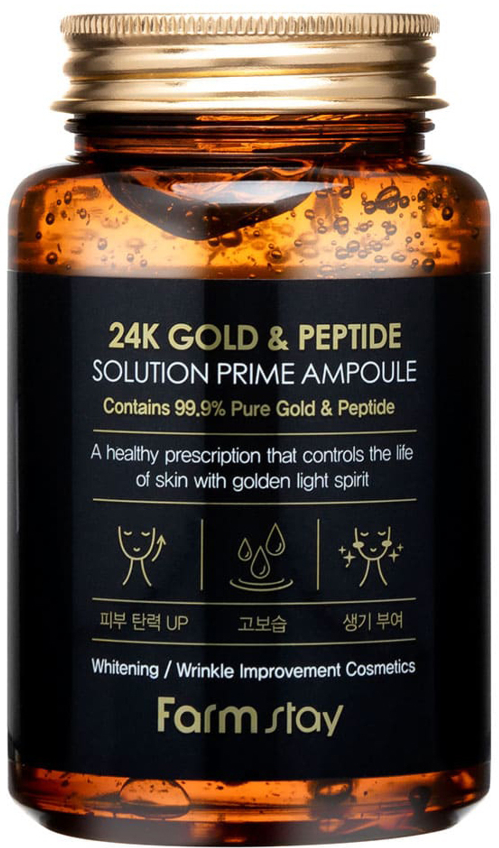 FarmStay. Многофункциональная ампульная сыворотка с золотом и пептидами 24K Gold & Peptide Solution Prime Ampoule