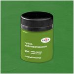 Гуашь художественная Гамма "Старый Мастер", окись хрома, 40мл