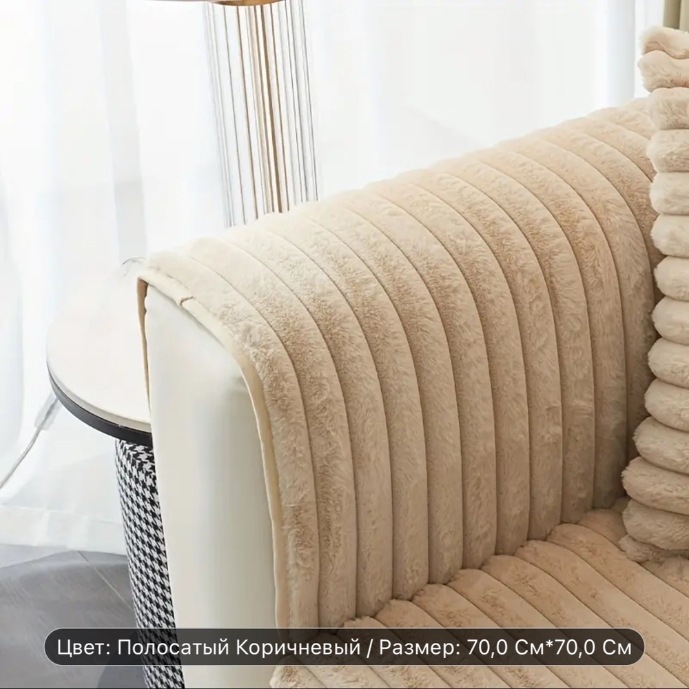 Дивандек БЭМБИ 3/2/1