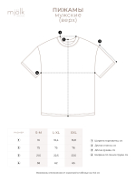 Пижама мужская Mjölk х СКА Ice Hockey