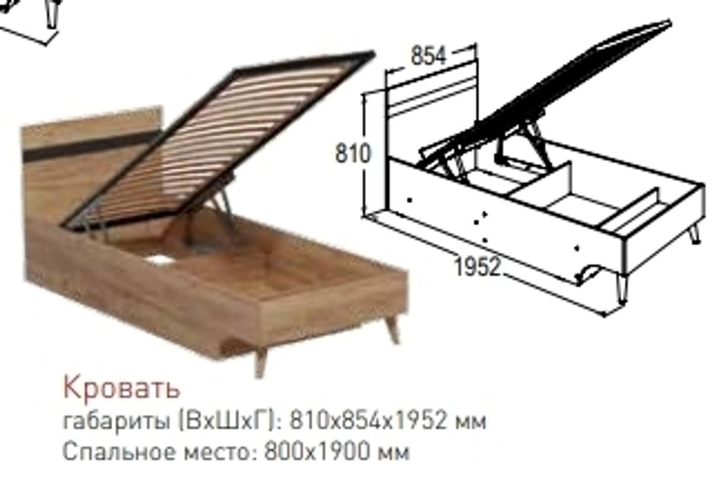 Уголок школьника Омега 3 кровать 800*1900