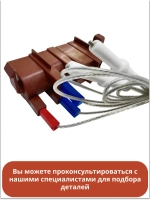 Блок электроподжига для газовой поверхности GRUNDIG 110241312