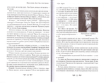 Мера жизни. Как стать счастливым. Рассказы и повесть. Ольга Рожнёва