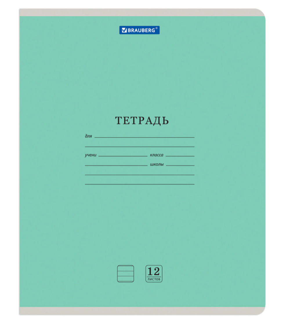 Тетрадь 12 л. BRAUBERG КЛАССИКА NEW линия, обложка картон, ЗЕЛЕНАЯ, 105691