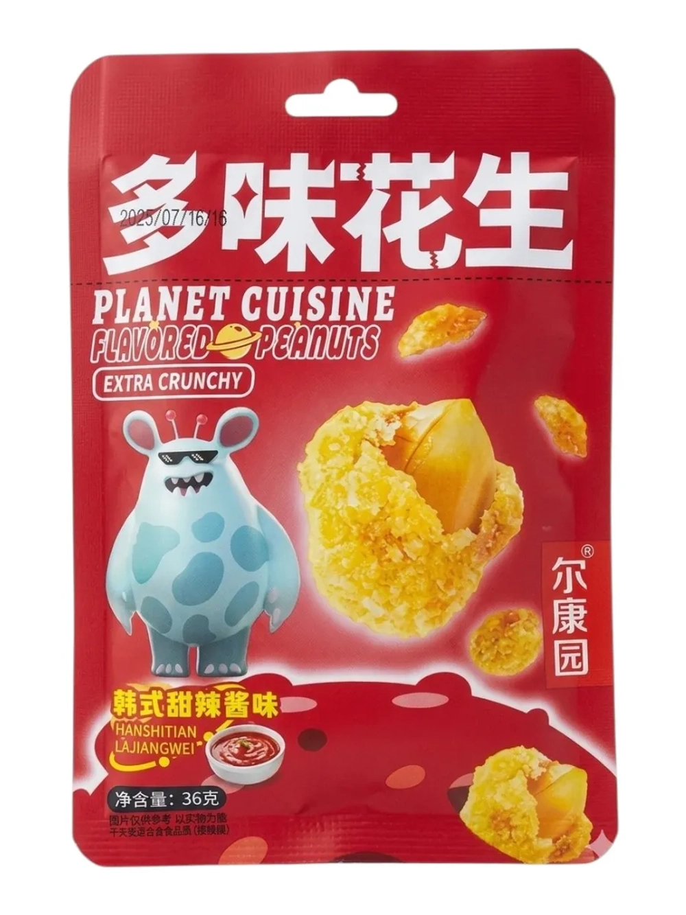 Арахис в хрустящей корочке ассорти вкусов 36 г * 15 шт