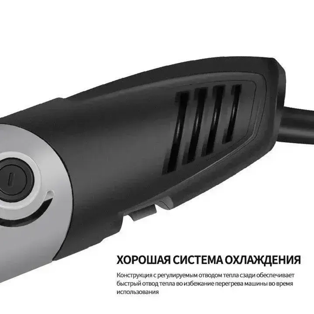 Гравер электрический, 400 Ватт, 6-Ступенчатая Регулировка Скорости