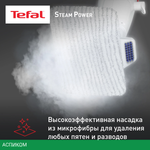 Пароочиститель Tefal VP6557RH