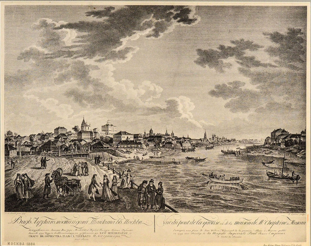 Фотогравюра «Вид Яузского моста и дома Шапкина в Москве» 1886 г.