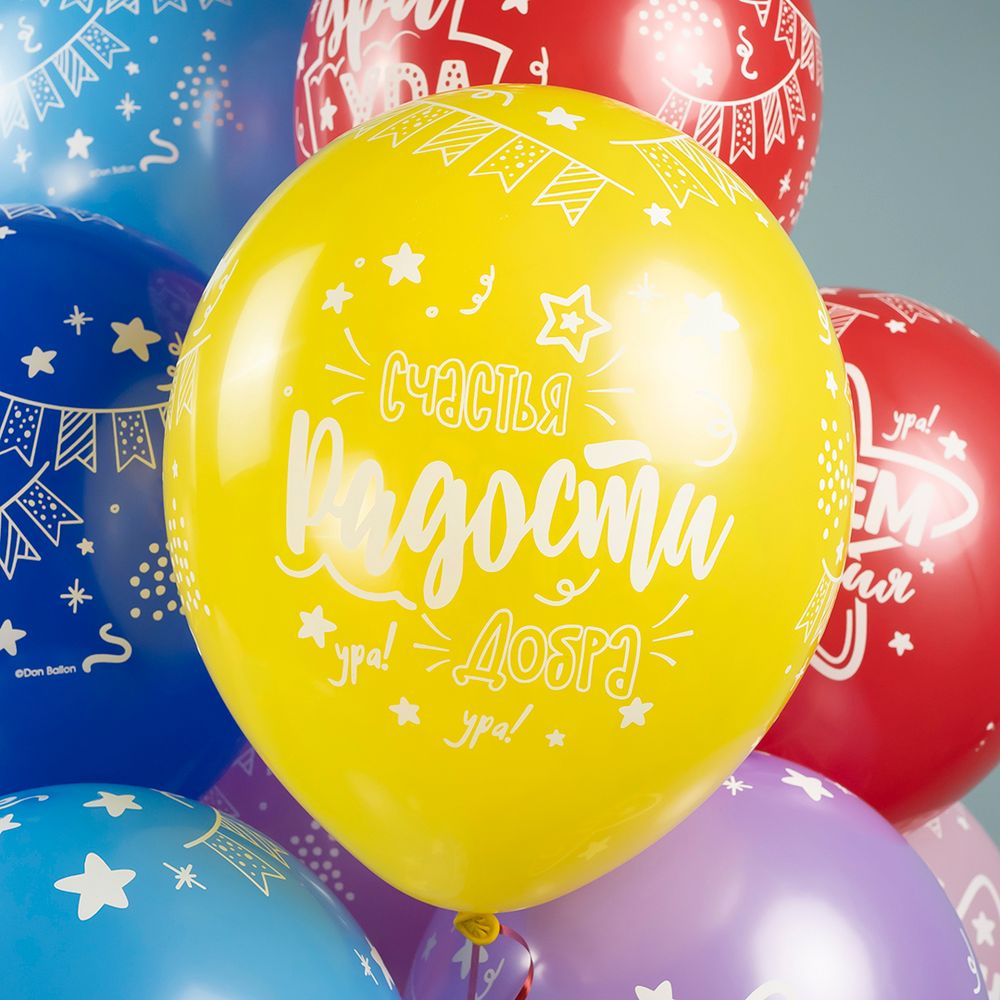 Шар (12''/30 см) С Днем Рождения, Ура!, Ассорти, пастель, 5 ст, 25 шт.