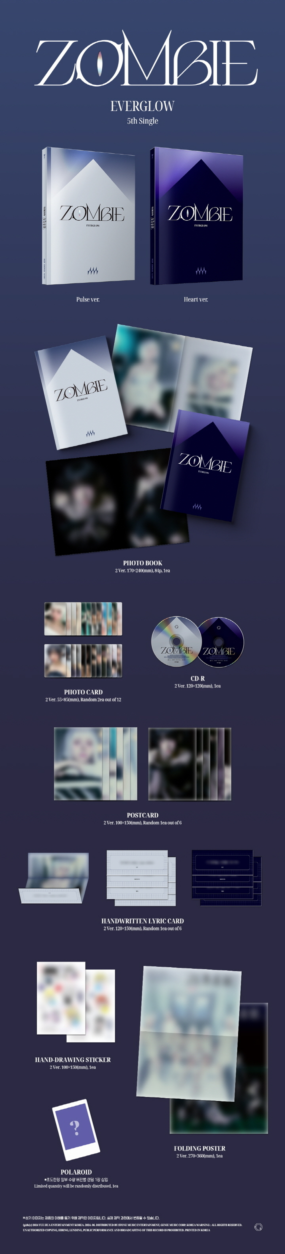 Альбом EVERGLOW - ZOMBIE