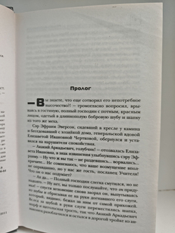 Генерал адмирал. На переломе веков