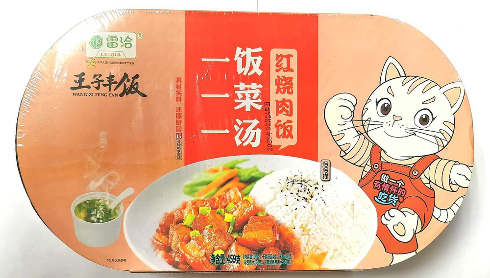 Рис самовар "Lei Qia" с тушеным мясом в соевом соусе 459 гр