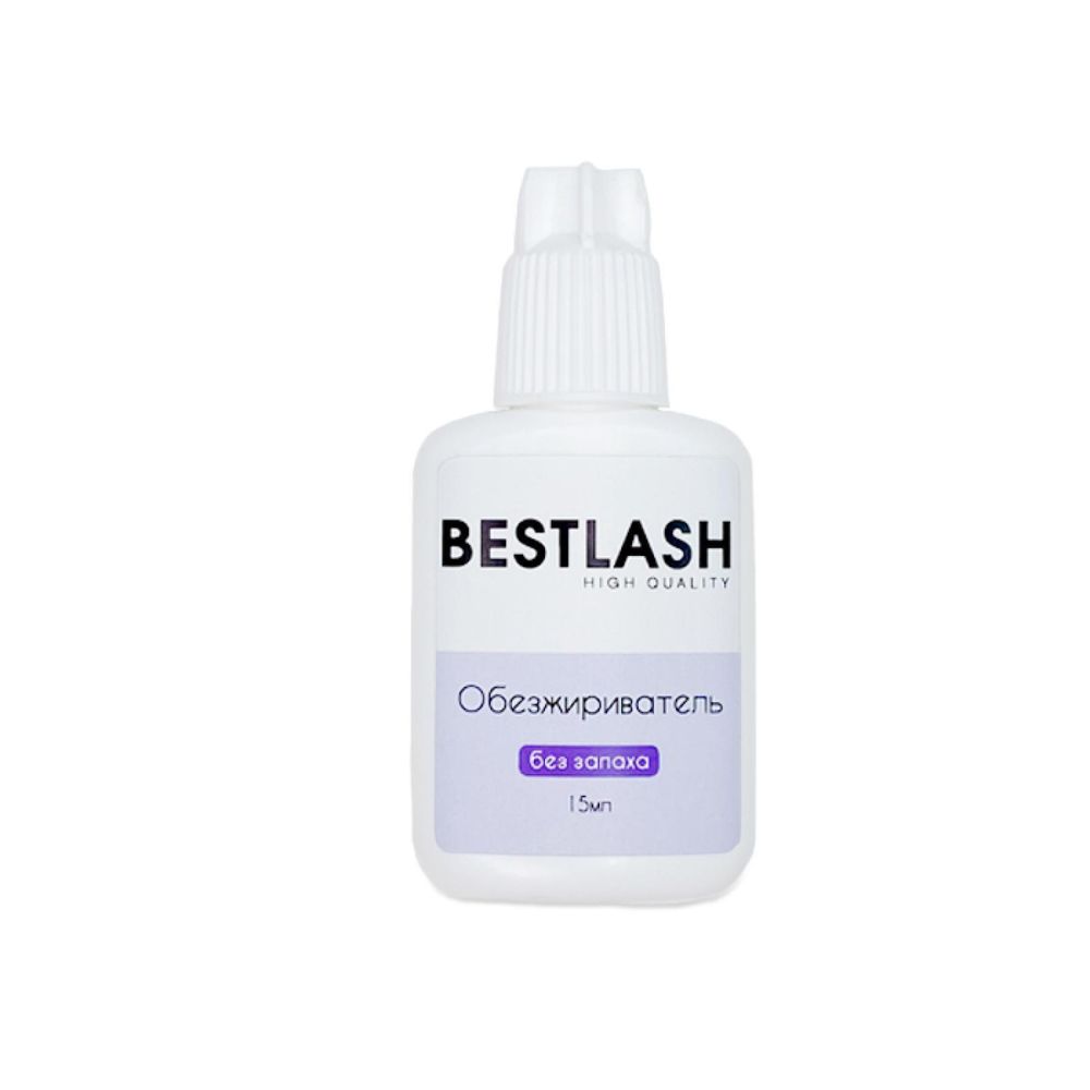 Обезжириватель БЕЗ ЗАПАХА BestLash 10мл
