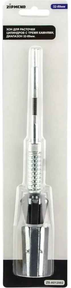 Хон для расточки цилиндров с тремя камнями, диапазон 32–89мм.
