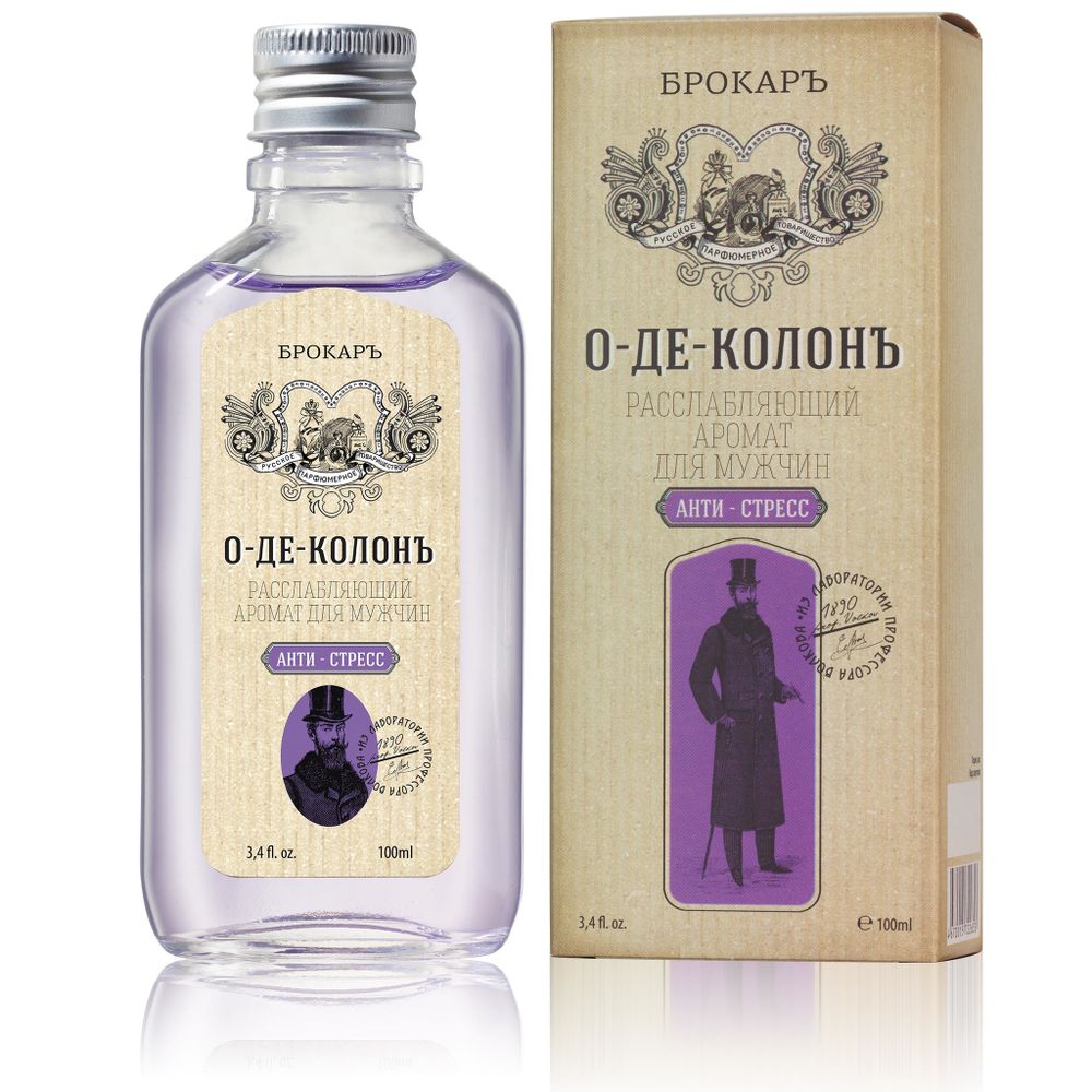 Brocard Eau de Cologne Anti-Stress (О-де-Колонъ Анти-стресс)
