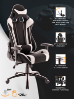 Геймерское кресло Everprof Lotus S4 Ткань Серый