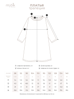 Платье трапеция Mjölk Moon Phases, с длинным рукавом