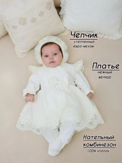 Конверт на выписку зима для новорожденных девочек