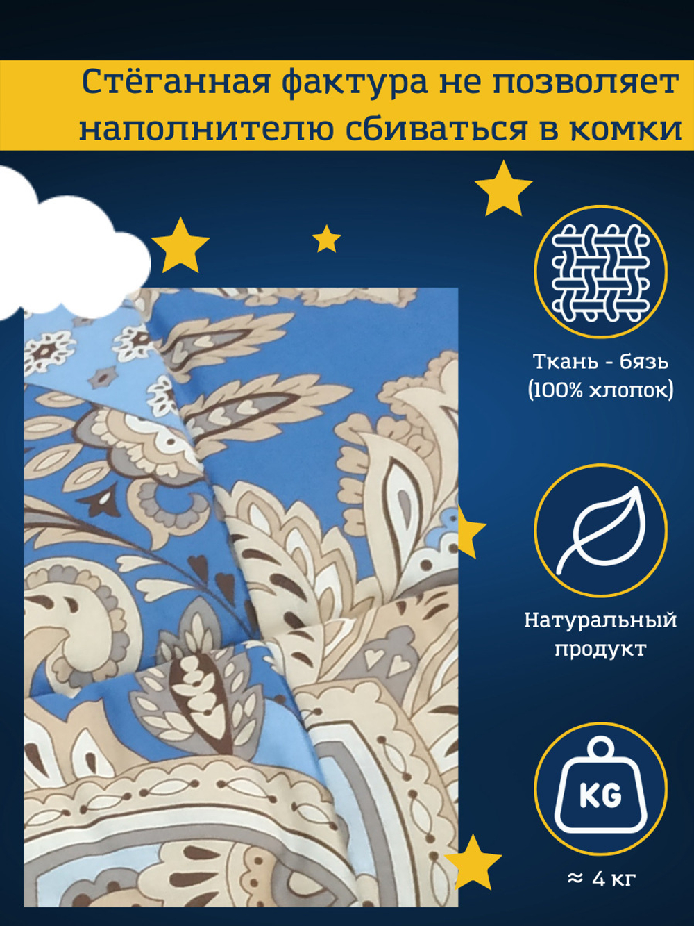 Одеяло Самсон ватное 2 спальное 100% хлопок 172*205