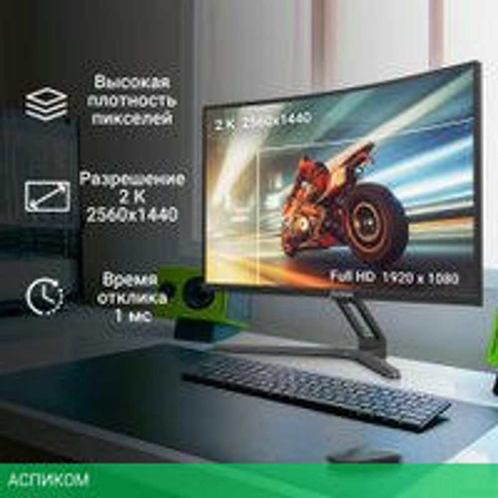 Игровой монитор Digma Overdrive 27A510Q