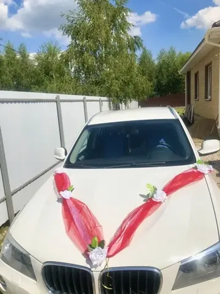 свадебная лента