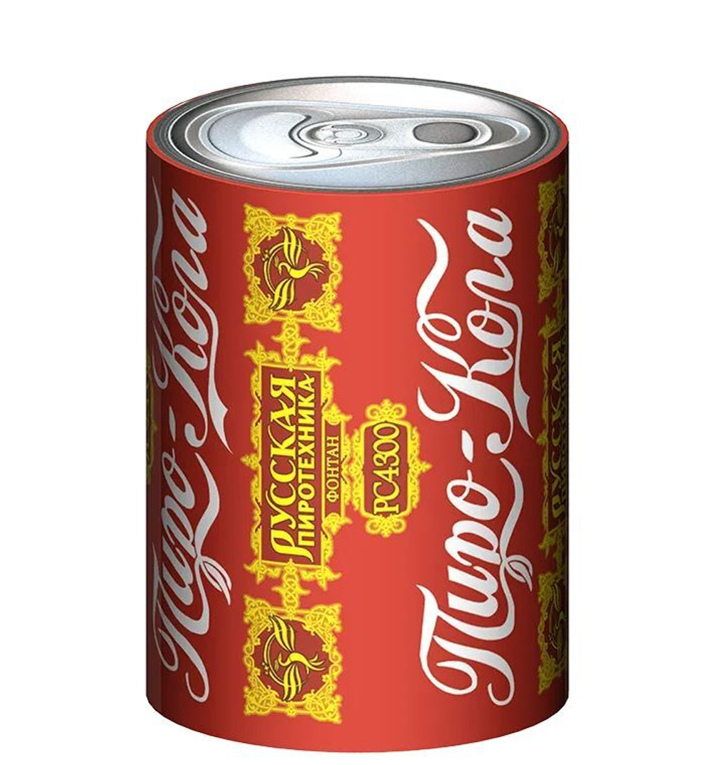 Фонтан «Пиро-кола» 1/60/1