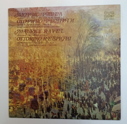 Винтажная виниловая пластинка LP Maurice Ravel Равель, Ottorino Respighi Респиги Концерт для струнного оркестра в Фа Мажор Античные танцы и Ария Concerto for strings in F major Antique Dances and Arias Suite No 3 (Болгария)