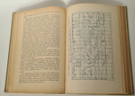 "Народная энциклопедия научных и прикладных знаний". В четырнадцати томах. 20 книг. 1912 г.