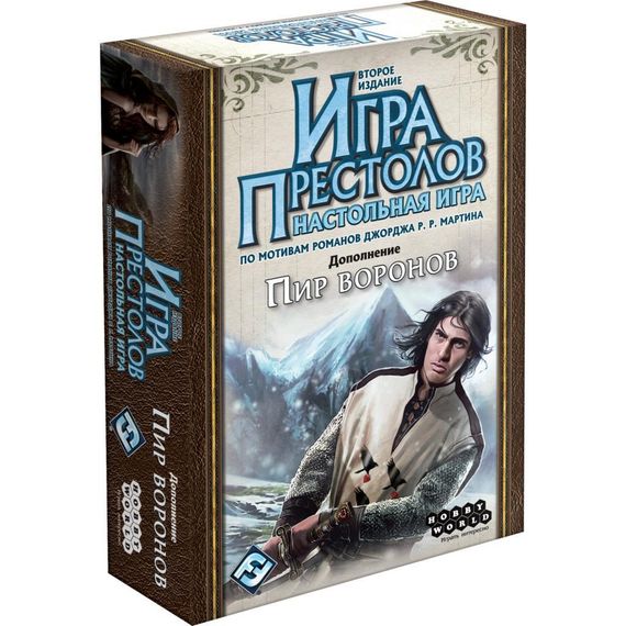 Игра &quot;Игра престолов: Пир воронов&quot; (доп.)