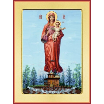 Абергская икона Божией Матери БМ-151 (бм/А/2/1)