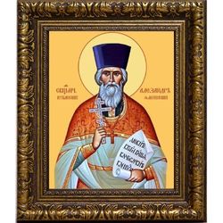 Александр Флегинский Священномученик, пресвитер. Икона на холсте.