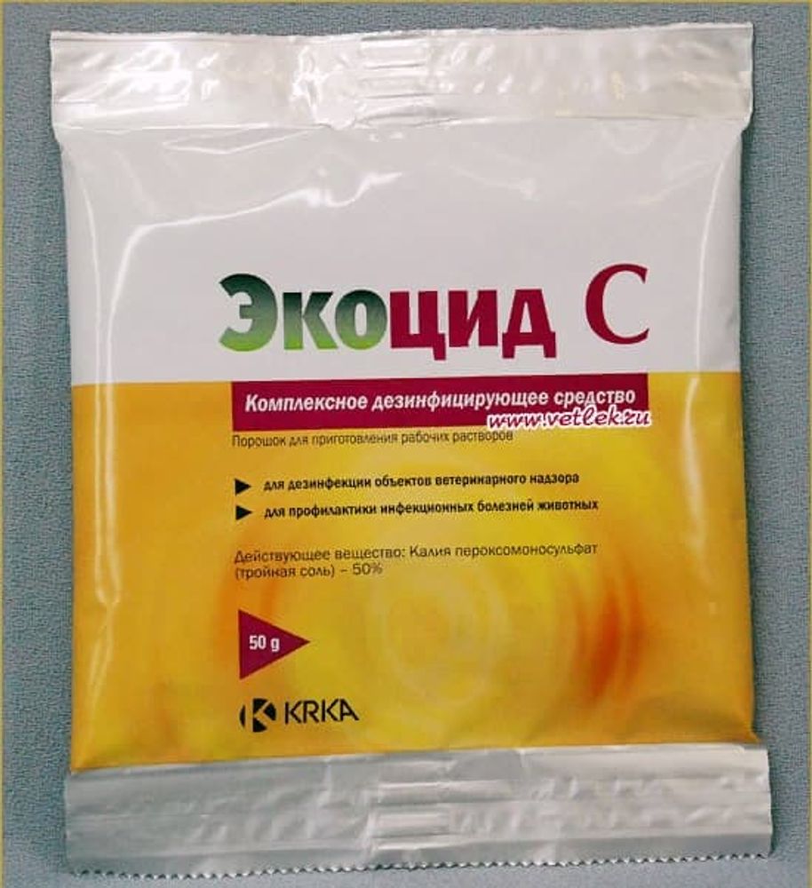 Экоцид-С 50г KRKA (дезинфектант) Экоцид-С 50г KRKA (дезинфектант)