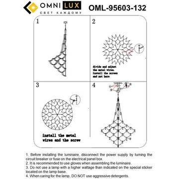 Подвесная люстра 66W 3000-6000K OML-95603-132 хром Ovindoli Omnilux