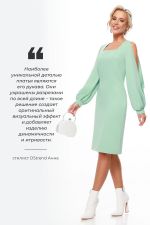 Платье приталенное с разрезами на рукавах DStrend (Акция)