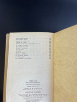 Книга Константин Коничев Повесть о Верещагине, М., Л-д., Советский писатель, 1964 год СССР