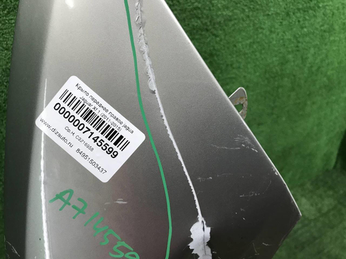 Крыло переднее правое Jaguar XF 1 (2011-2015)