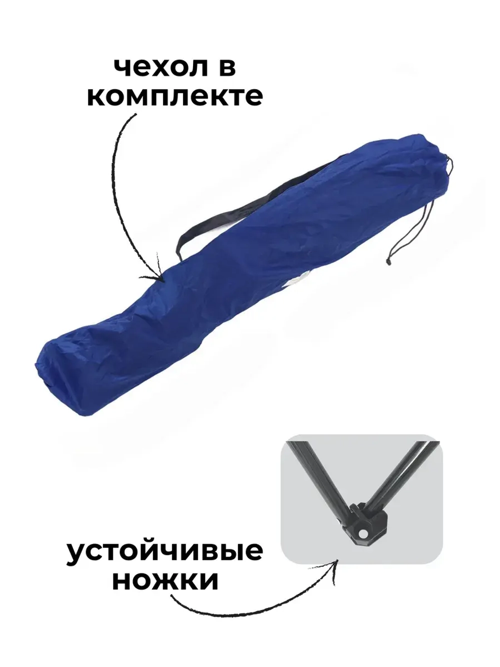 Стул складной туристический походный 50х50х80см, до 100кг