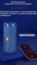 Беспроводная колонка TG-191 (10W/TF/FM/USB)