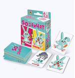 Игра карточная «50 зайчат» (52 карточки) (Р.с.)