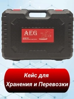 Угловая шлифовальная машинка по бетон AEG