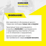 Аппарат высокого давления KARCHER K 4 Compact UM 420 л/ч,1,8кВт,130 бар,шланг 6м (1.679-400.0)