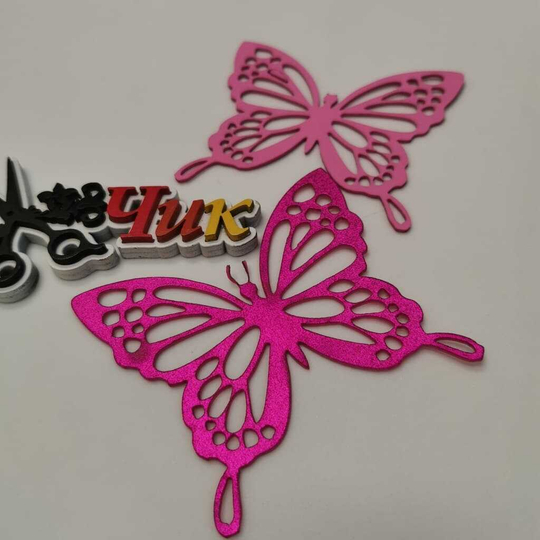 Бабочка маленькая из фоамирана металлик (Фуксия)