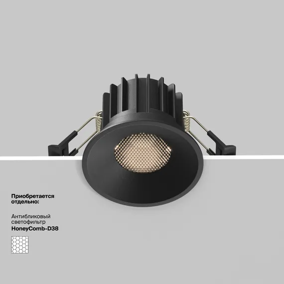 Встраиваемый светильник Раунд / Round 12 Вт 4000 К 50° Technical dl058-12w4k-b
