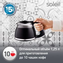 Капельная кофеварка Moulinex Soleil FG385A30
