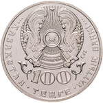 Kazakhstan, 100 Tenge 2016 – "100th Anniversary of Toktagali Zhangeldin", MS