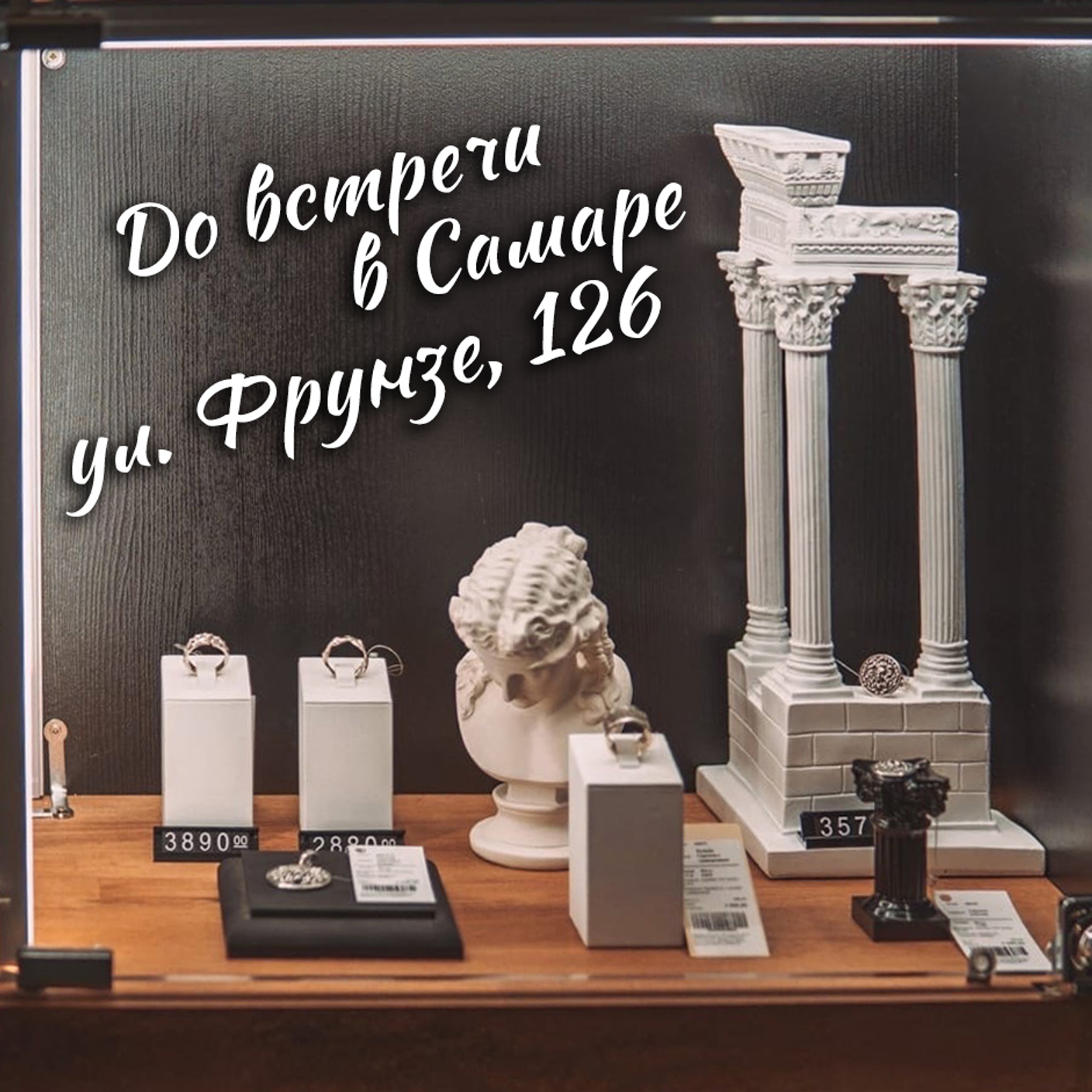 Закрытие точки в ТЦ "Космопорт"