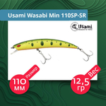 Воблер для рыбалки Usami Wasabi Min