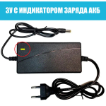 Циркулярная дисковая пила аккумуляторная ProTech BL/125 мм c АКБ-1шт 20V 4.0 Ah и зарядное устройство