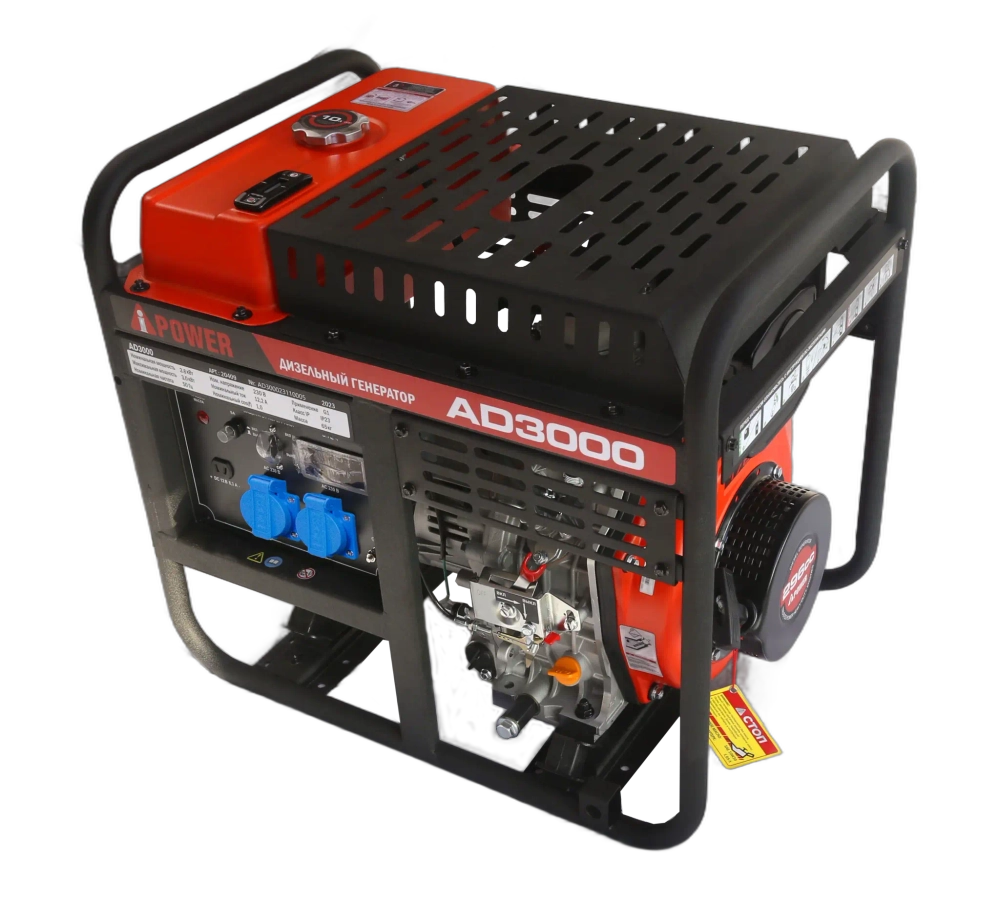 Дизельный генератор (3,0 кВт) A-iPower AD3000
