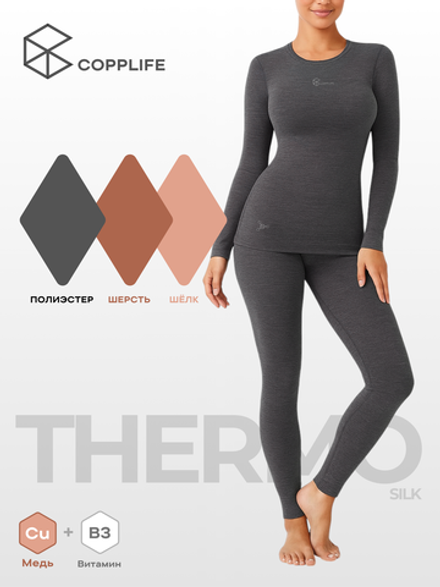 Термокомплект COPPLIFE SILK B3 с шёлком, вискозой и шерстью